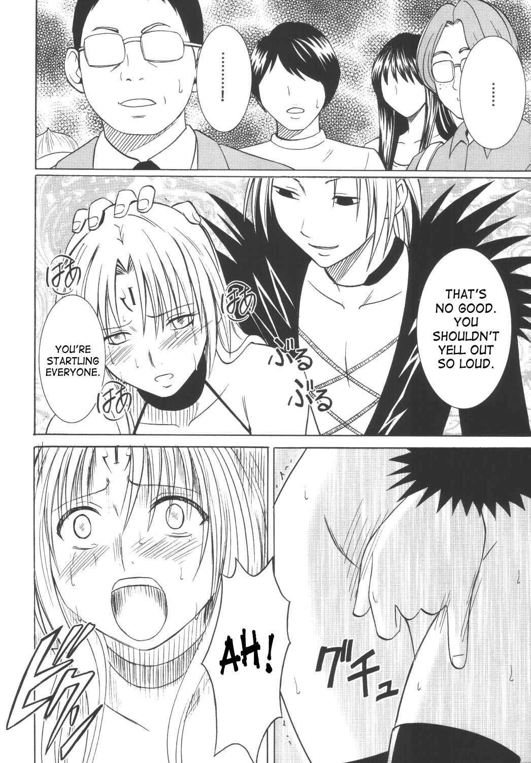 Black Cat Dj - Black Cat Final Chapter 1000 Page 13